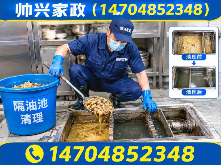 福田区隔油池清理展示图